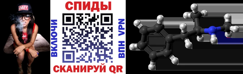 АМФЕТАМИН Premium  Шарья 