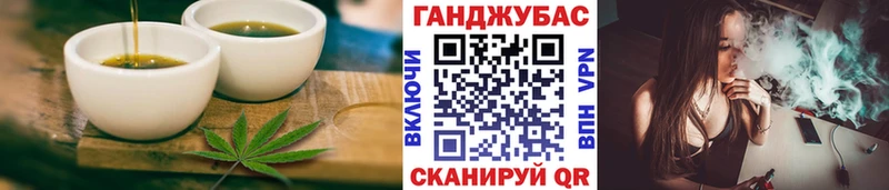 Еда ТГК марихуана Шарья