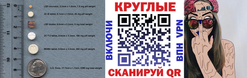 где найти наркотики  Шарья  ЭКСТАЗИ XTC 