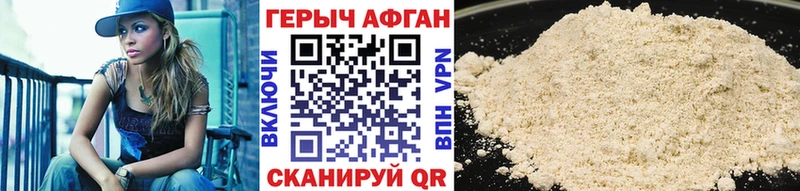 нарко площадка телеграм  Шарья  Героин Афган  где можно купить  