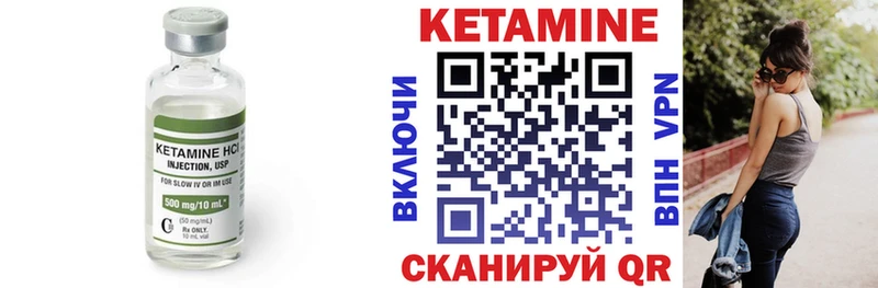 Кетамин ketamine где продают наркотики Шарья
