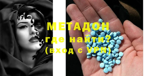 героин Волоколамск