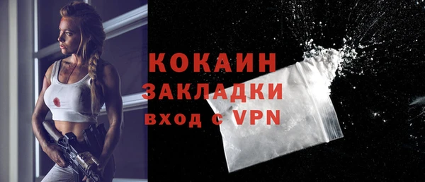 героин Волоколамск