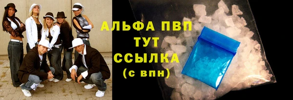 скорость mdpv Волосово
