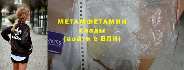 скорость mdpv Волосово