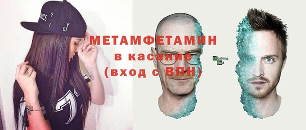 героин Волоколамск