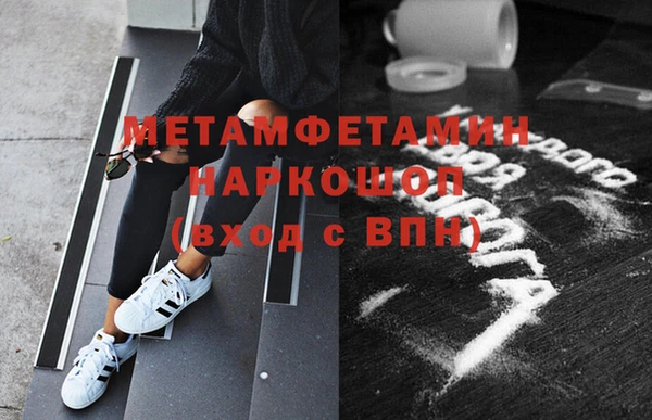 героин Волоколамск