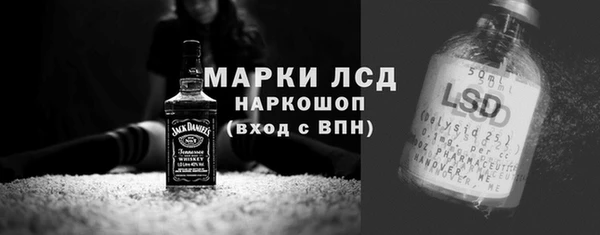 героин Волоколамск