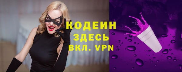 героин Волоколамск