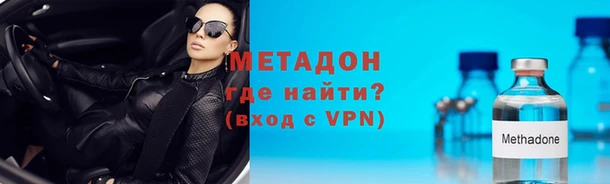 скорость mdpv Волосово