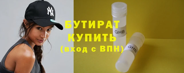 метадон Володарск