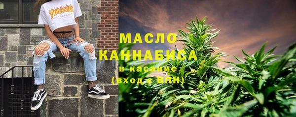 героин Волоколамск