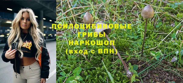 героин Волоколамск