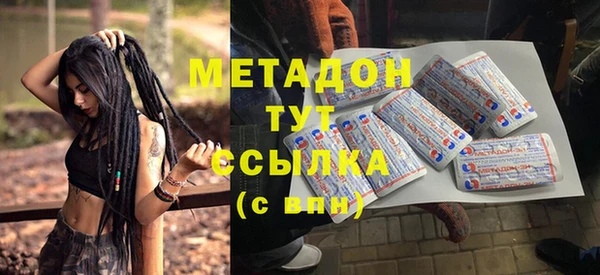 скорость mdpv Волосово