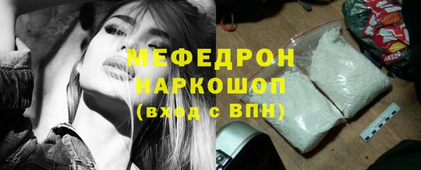 героин Волоколамск