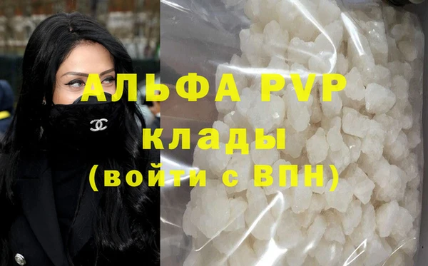 скорость mdpv Волосово