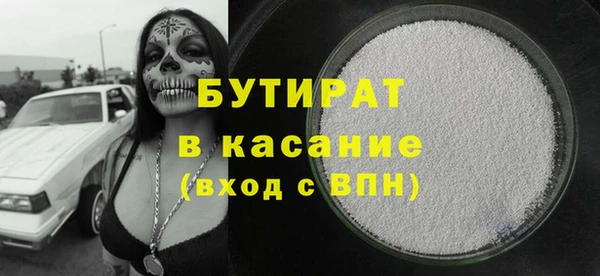 героин Волоколамск