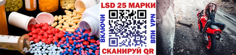 где купить наркотик  Шарья  Лсд 25 экстази кислота 