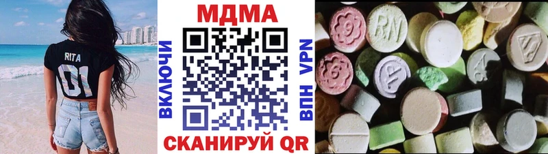 ОМГ ОМГ рабочий сайт  Шарья  МДМА crystal 