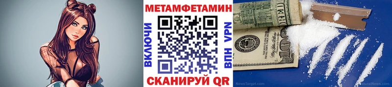 цена наркотик  Шарья  МЕТАМФЕТАМИН пудра 