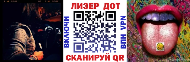 Марки NBOMe 1,5мг  Шарья 