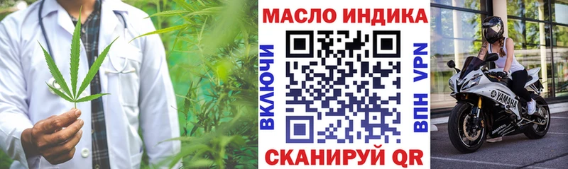 Дистиллят ТГК вейп  где найти   Шарья 