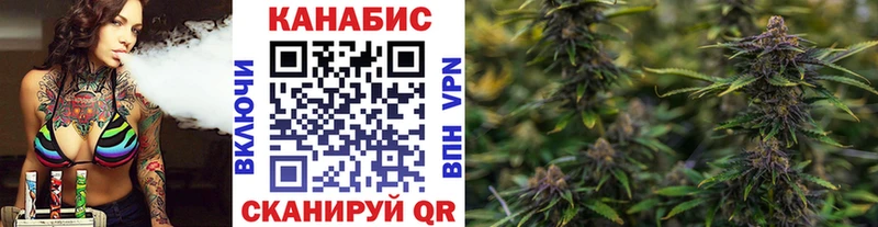 Марихуана THC 21% Шарья